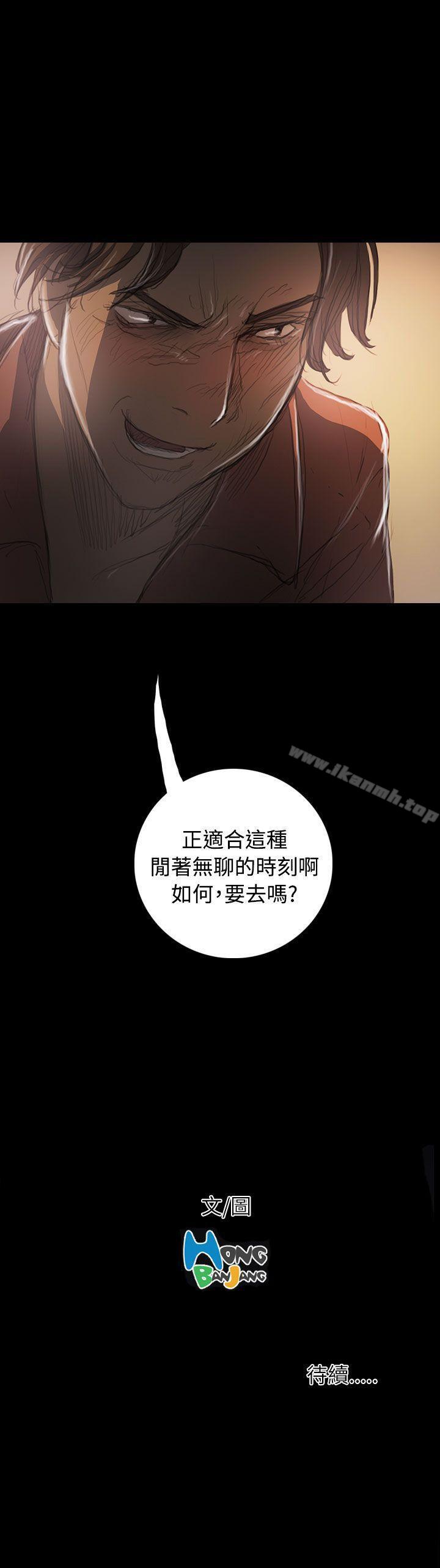 《姊姊:蓮》漫画 蓮111第35話