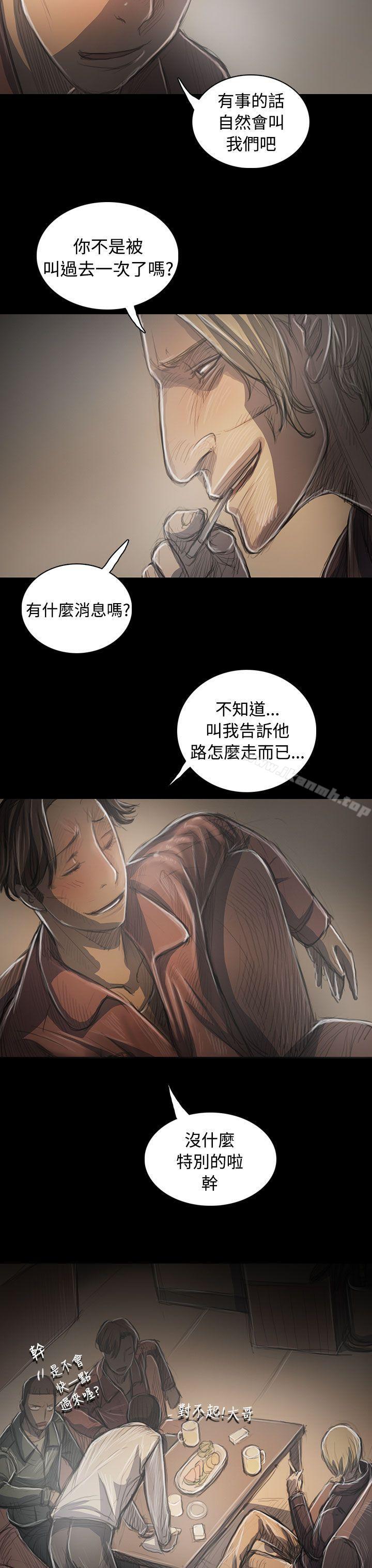 《姊姊:蓮》漫画 蓮111第35話