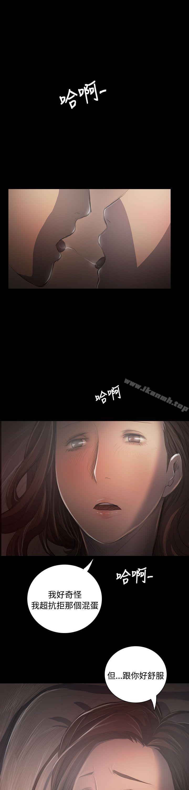 《姊姊:蓮》漫画 蓮111第35話