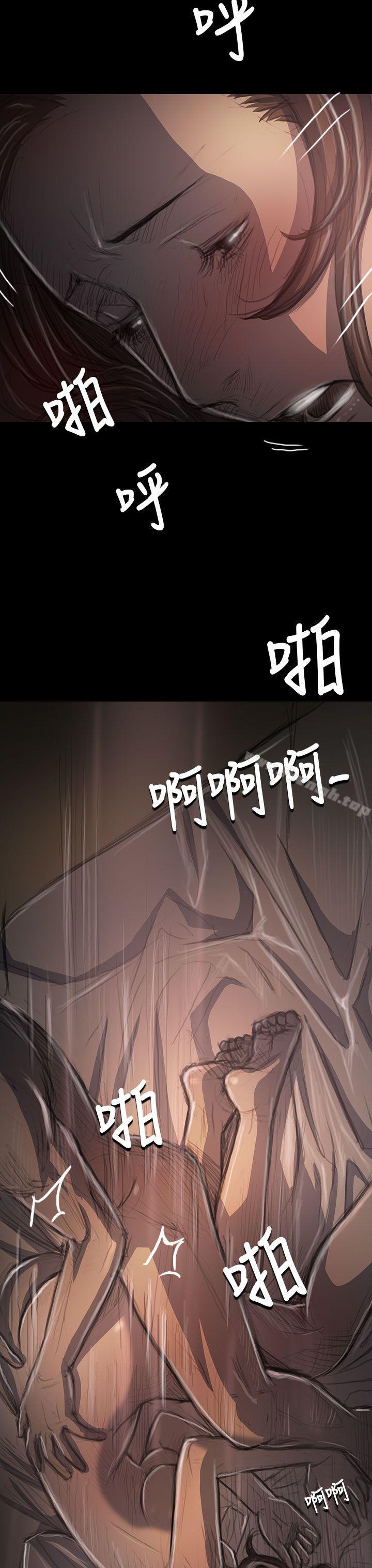 《姊姊:蓮》漫画 蓮111第35話
