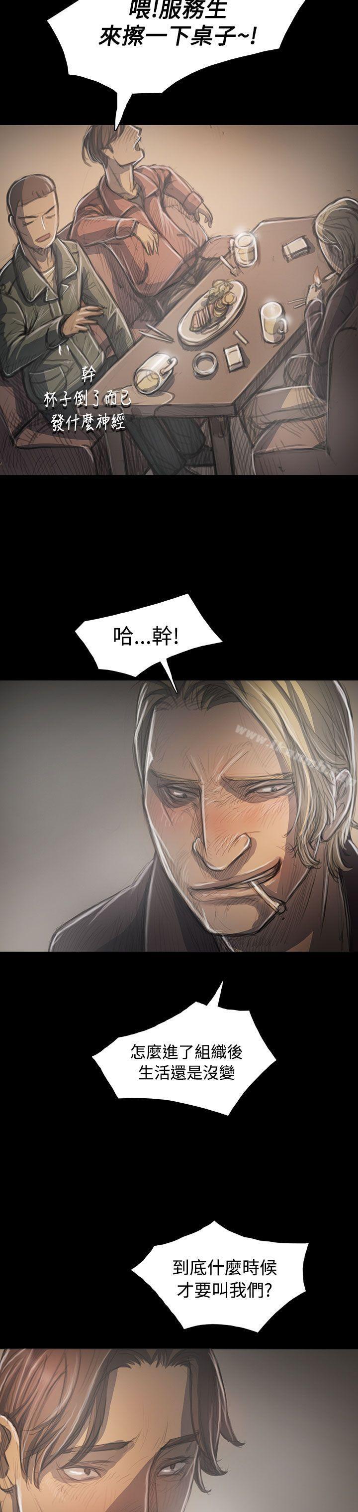 《姊姊:蓮》漫画 蓮111第35話
