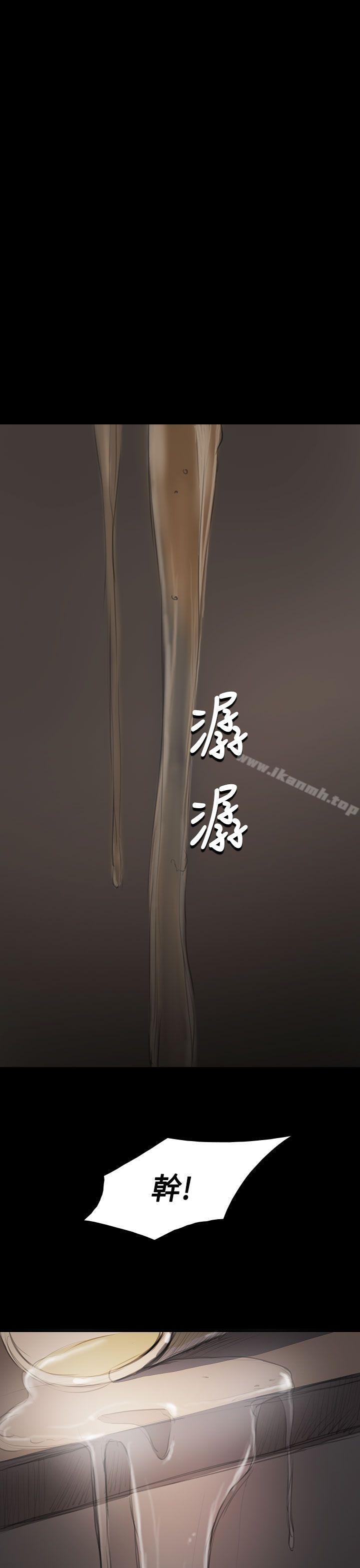 《姊姊:蓮》漫画 蓮111第35話