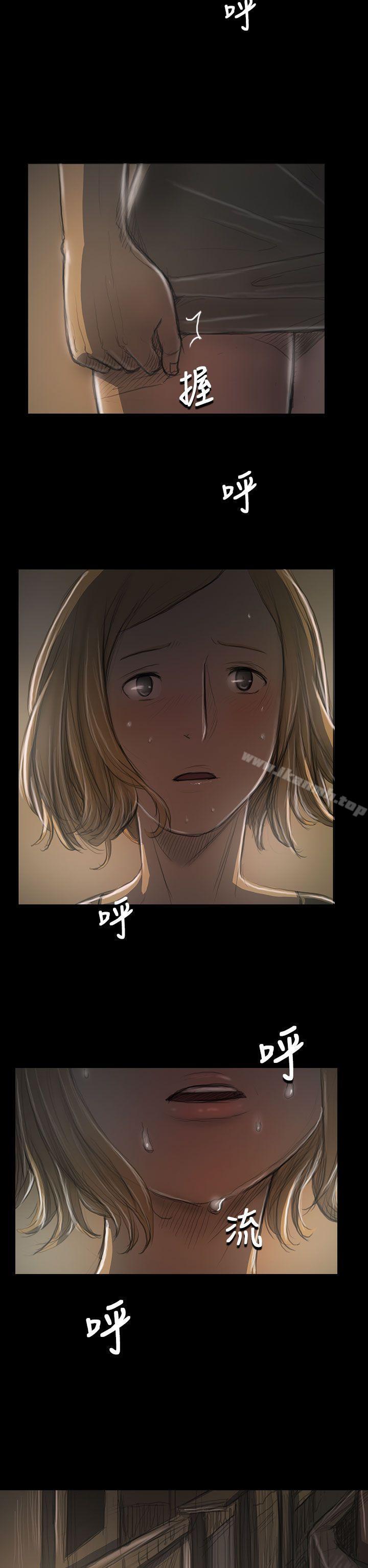 《姊姊:蓮》漫画 蓮111第35話