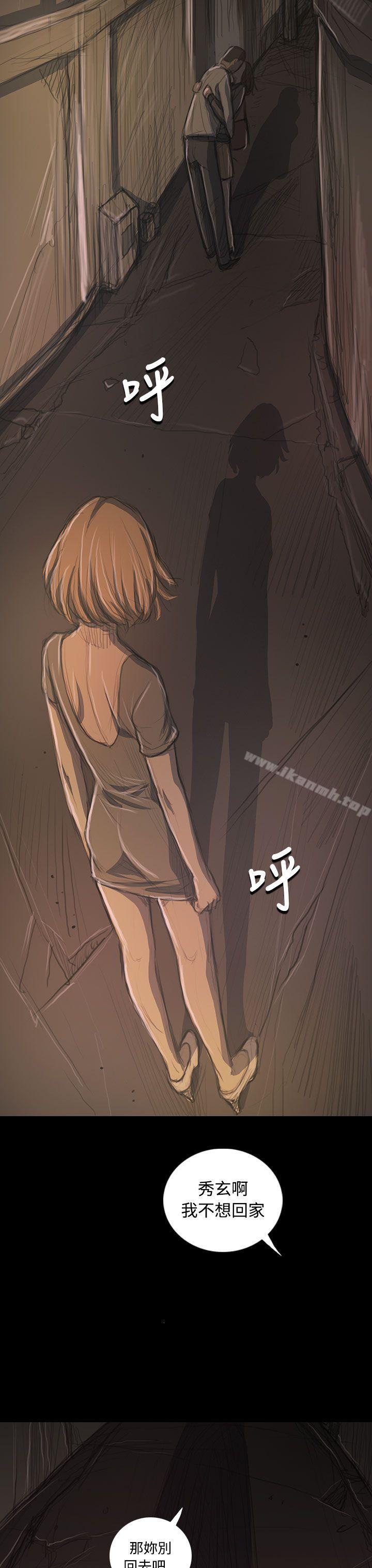 《姊姊:蓮》漫画 蓮111第35話