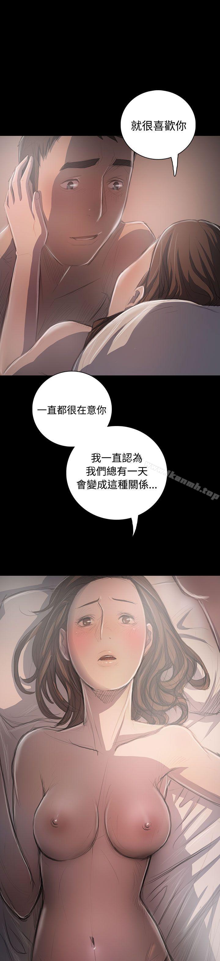《姊姊:蓮》漫画 蓮111第35話
