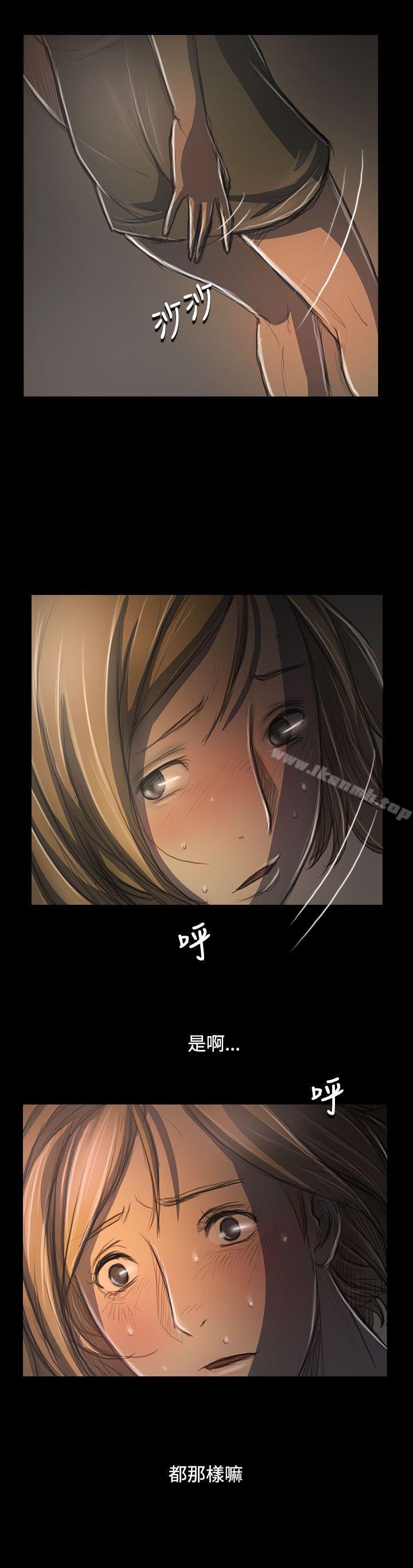 《姊姊:蓮》漫画 蓮111第35話