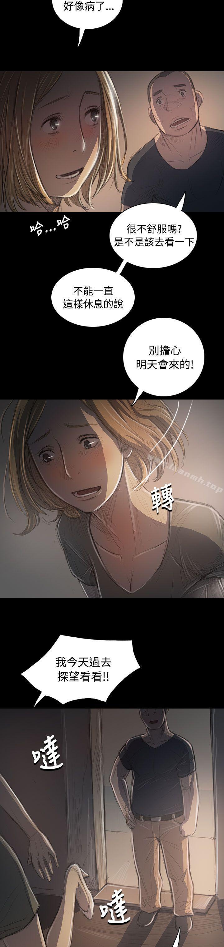 《姊姊:蓮》漫画 蓮111第35話