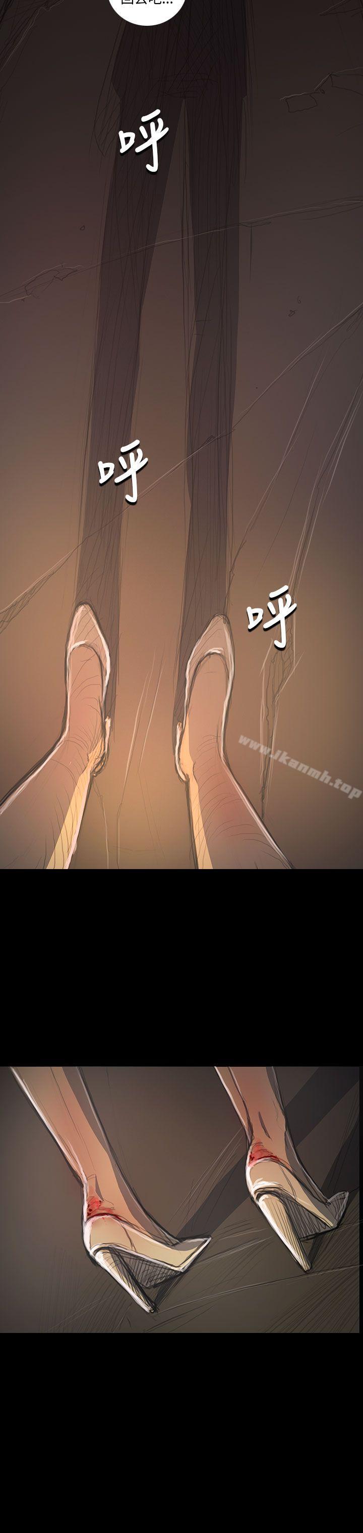 《姊姊:蓮》漫画 蓮111第35話