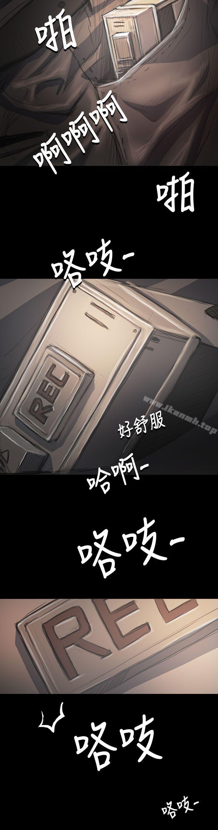 《姊姊:蓮》漫画 蓮111第35話