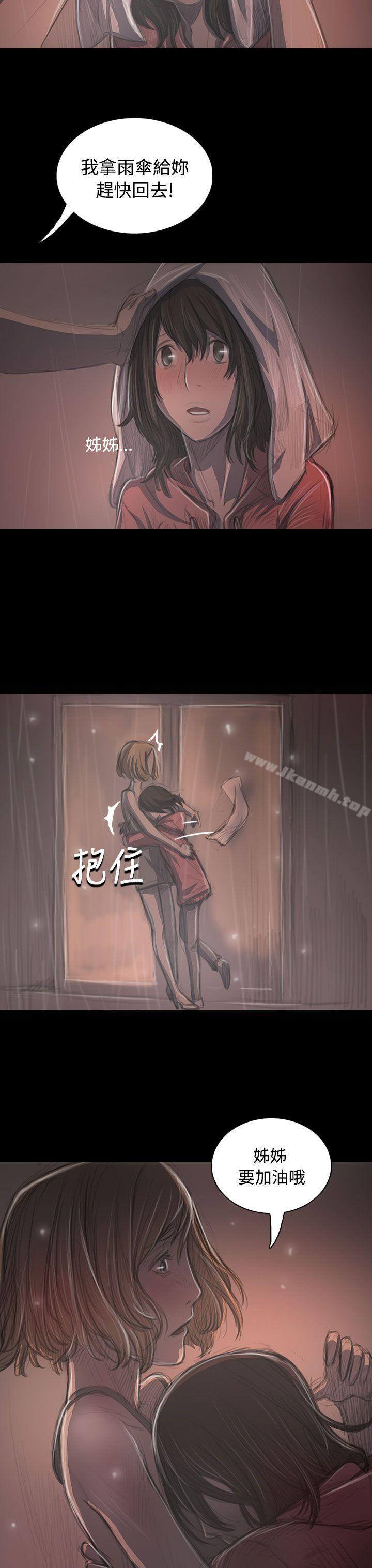 《姊姊:蓮》漫画 蓮111第36話