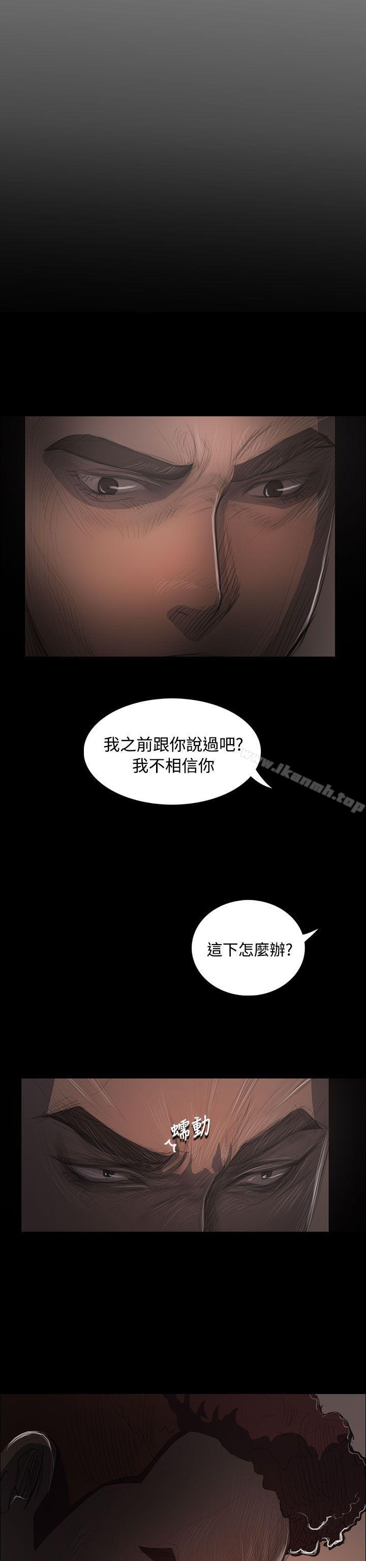 《姊姊:蓮》漫画 蓮111第36話