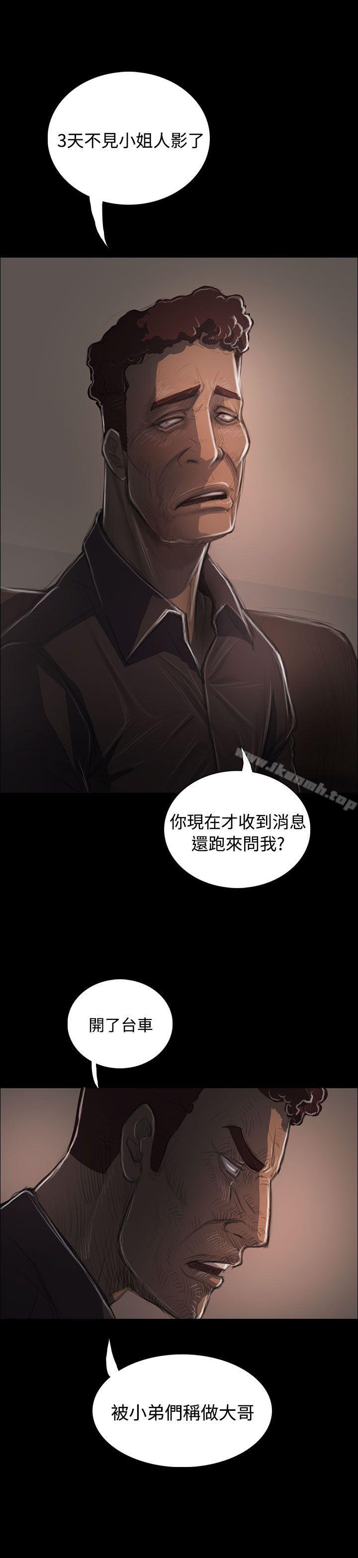 《姊姊:蓮》漫画 蓮111第36話
