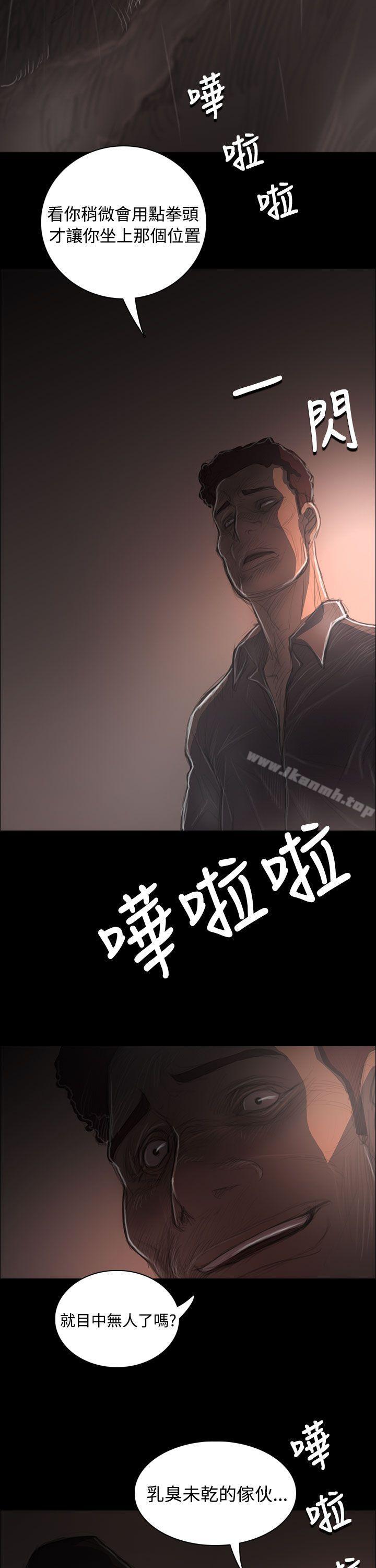 《姊姊:蓮》漫画 蓮111第36話