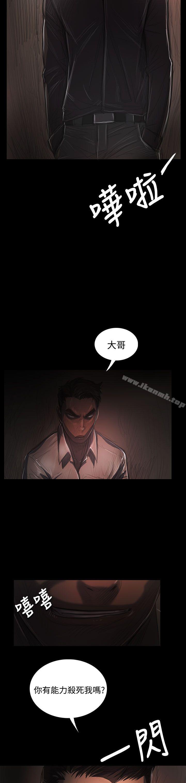 《姊姊:蓮》漫画 蓮111第36話