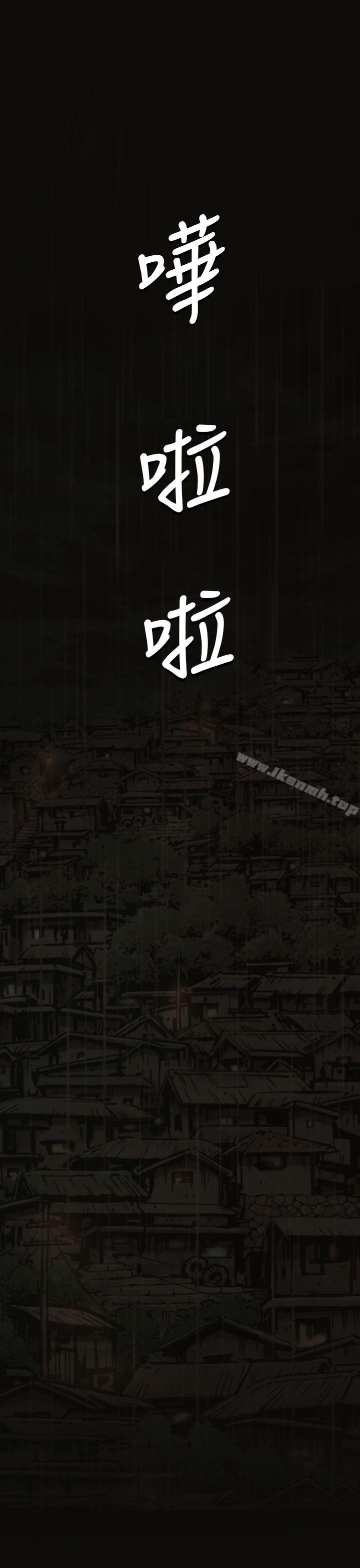 《姊姊:蓮》漫画 蓮111第36話