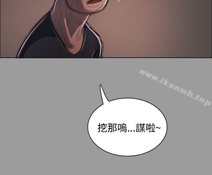 《姊姊:蓮》漫画 蓮111第36話