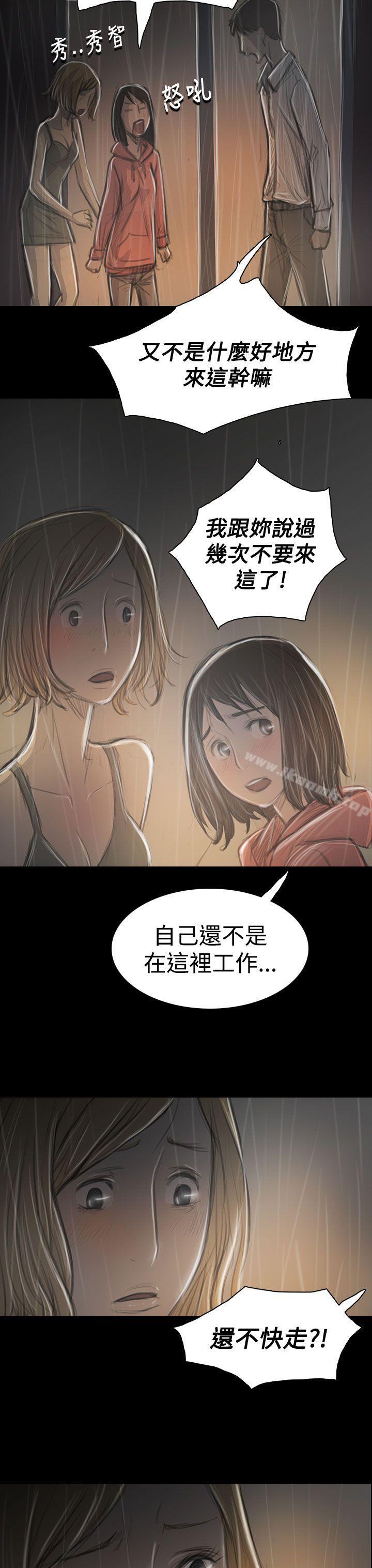 《姊姊:蓮》漫画 蓮111第36話