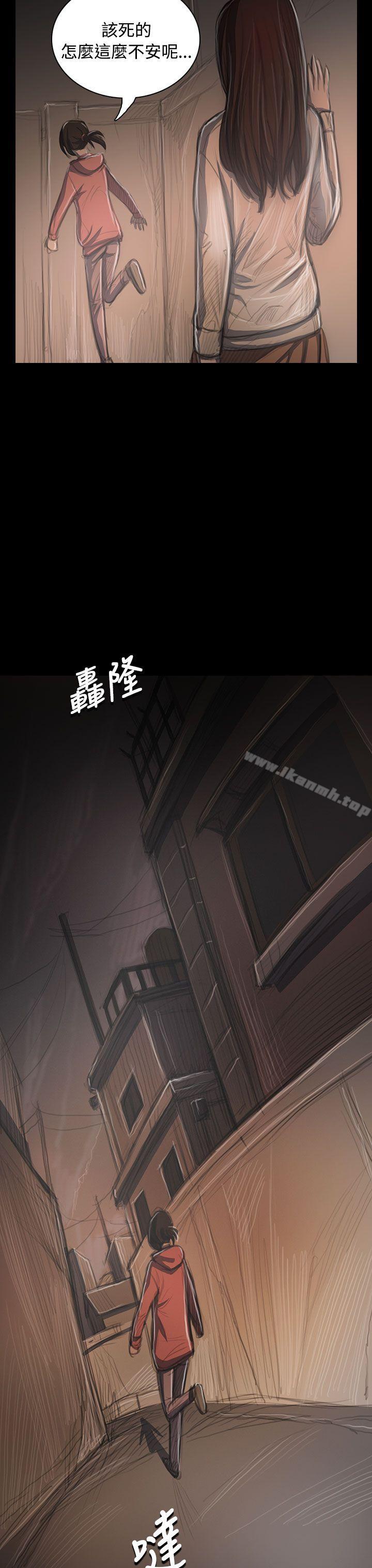 《姊姊:蓮》漫画 蓮111第36話