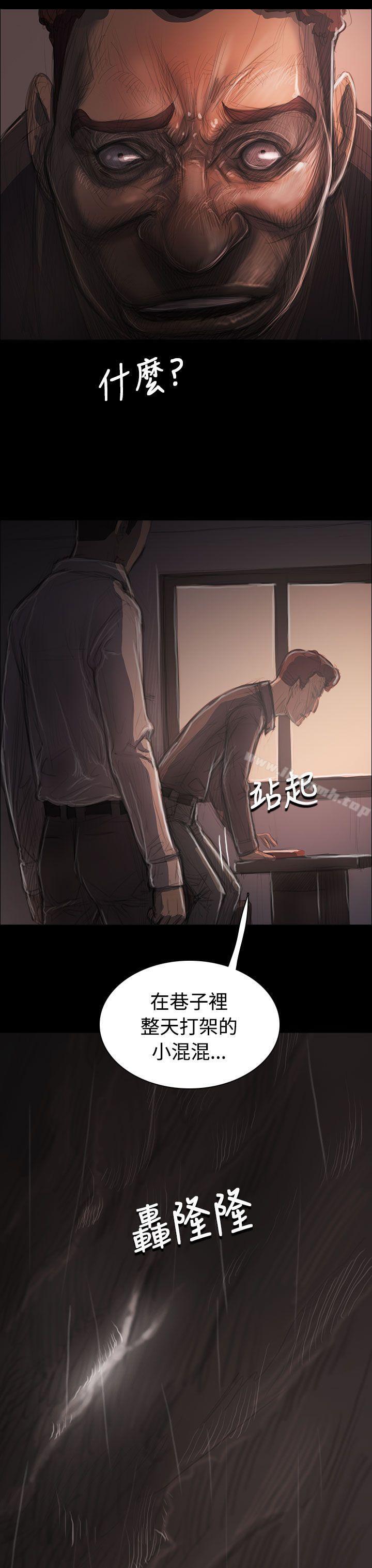 《姊姊:蓮》漫画 蓮111第36話
