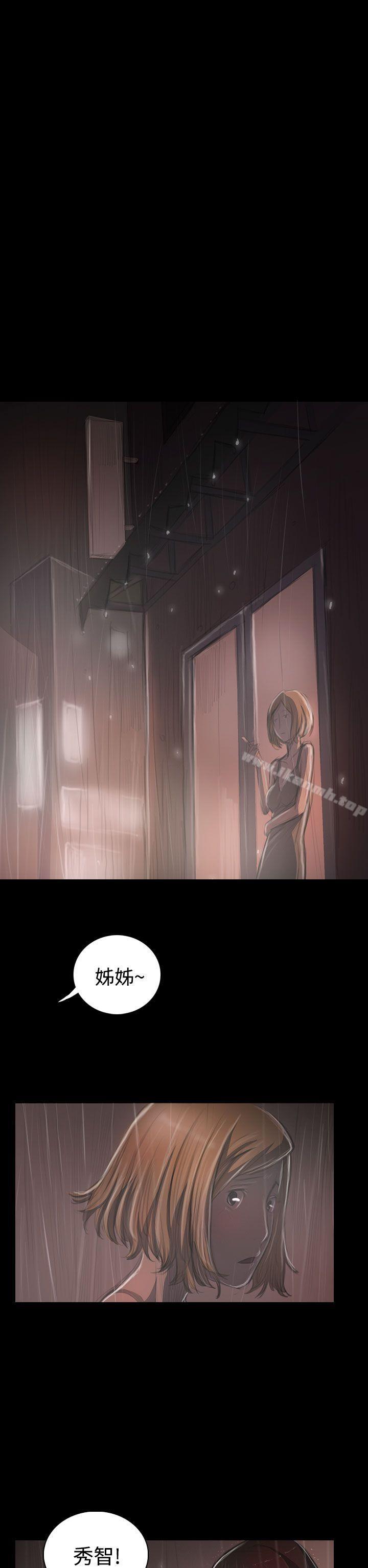 《姊姊:蓮》漫画 蓮111第36話