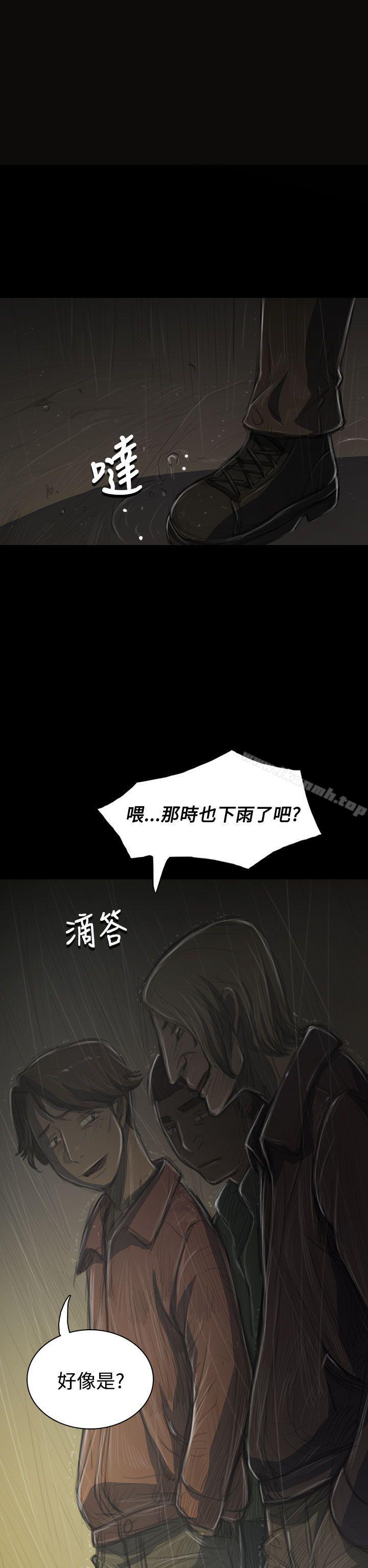 《姊姊:蓮》漫画 蓮111第36話