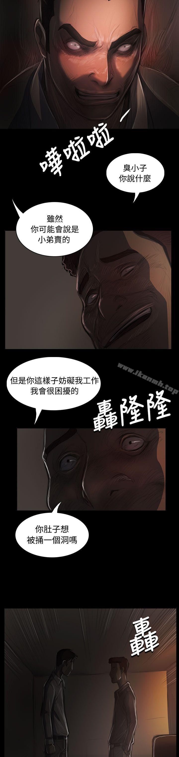 《姊姊:蓮》漫画 蓮111第36話