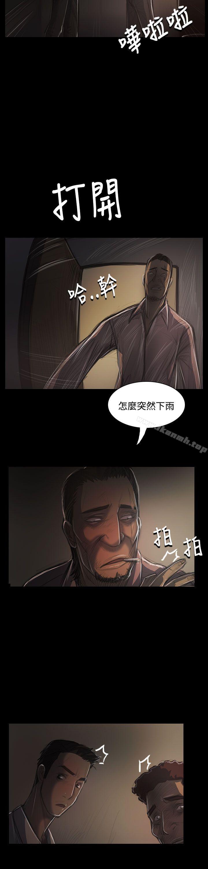 《姊姊:蓮》漫画 蓮111第36話