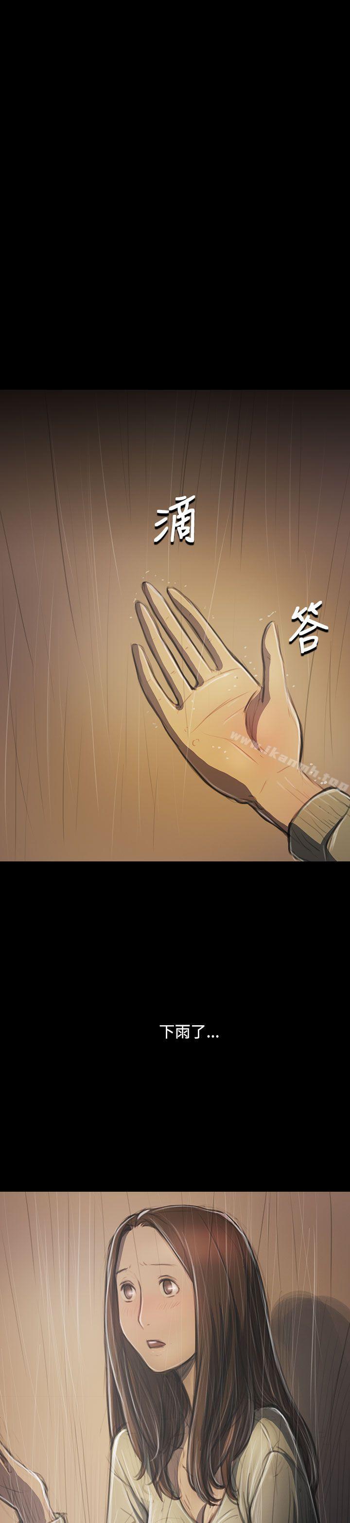 《姊姊:蓮》漫画 蓮111第37話