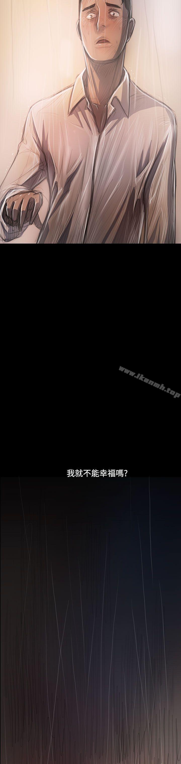 《姊姊:蓮》漫画 蓮111第37話