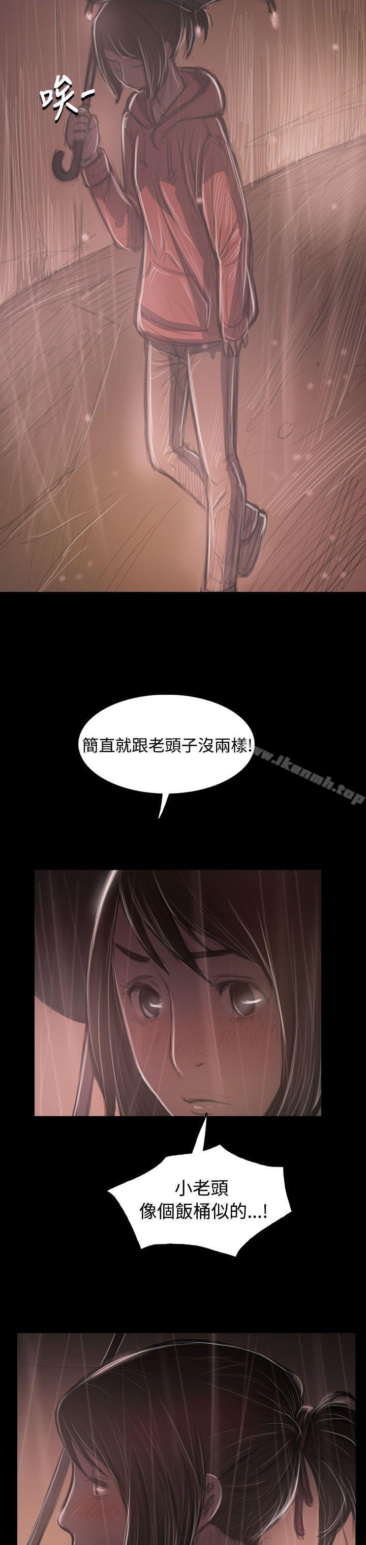 《姊姊:蓮》漫画 蓮111第37話