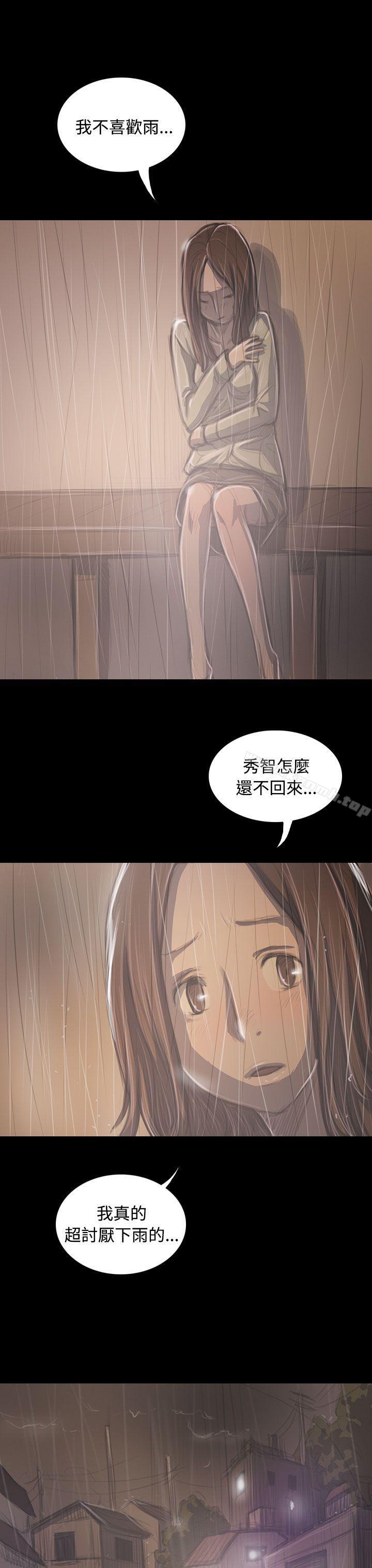 《姊姊:蓮》漫画 蓮111第37話