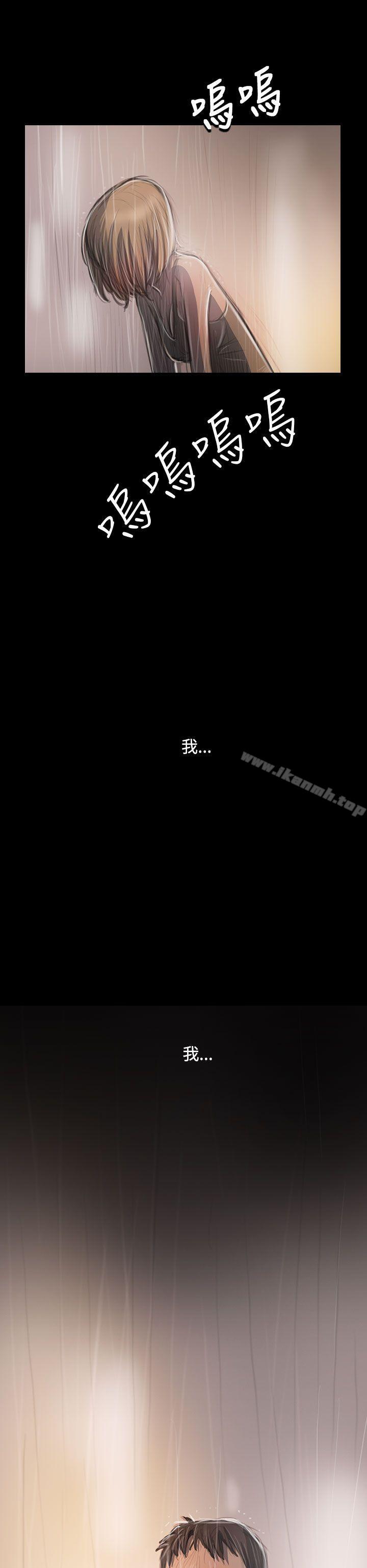 《姊姊:蓮》漫画 蓮111第37話
