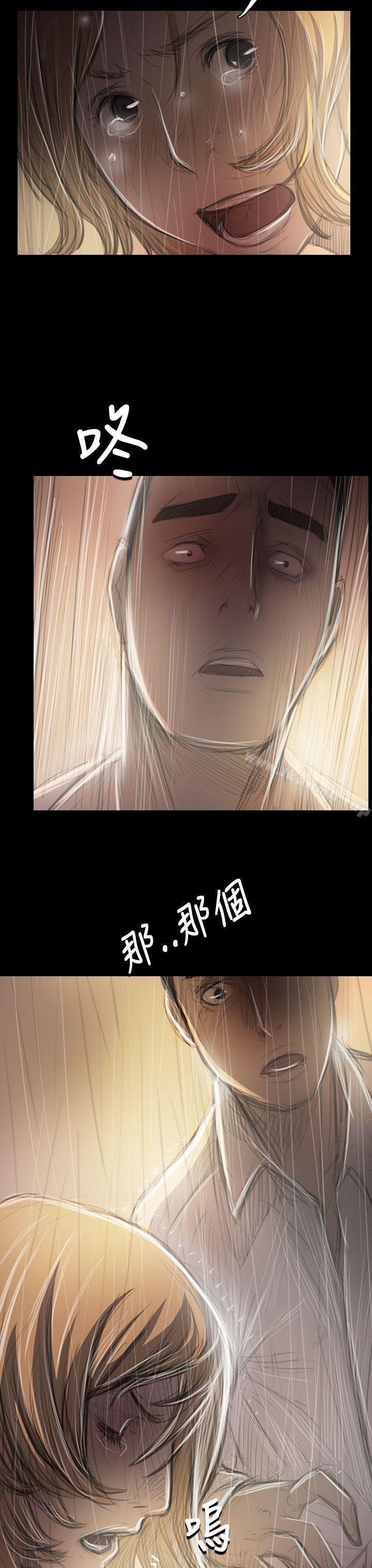 《姊姊:蓮》漫画 蓮111第37話