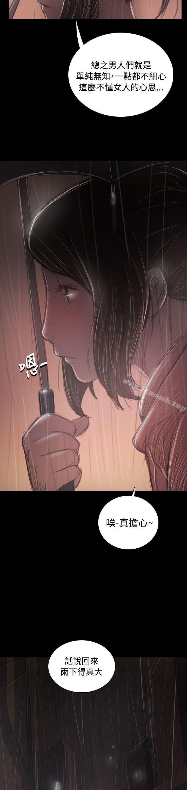 《姊姊:蓮》漫画 蓮111第37話
