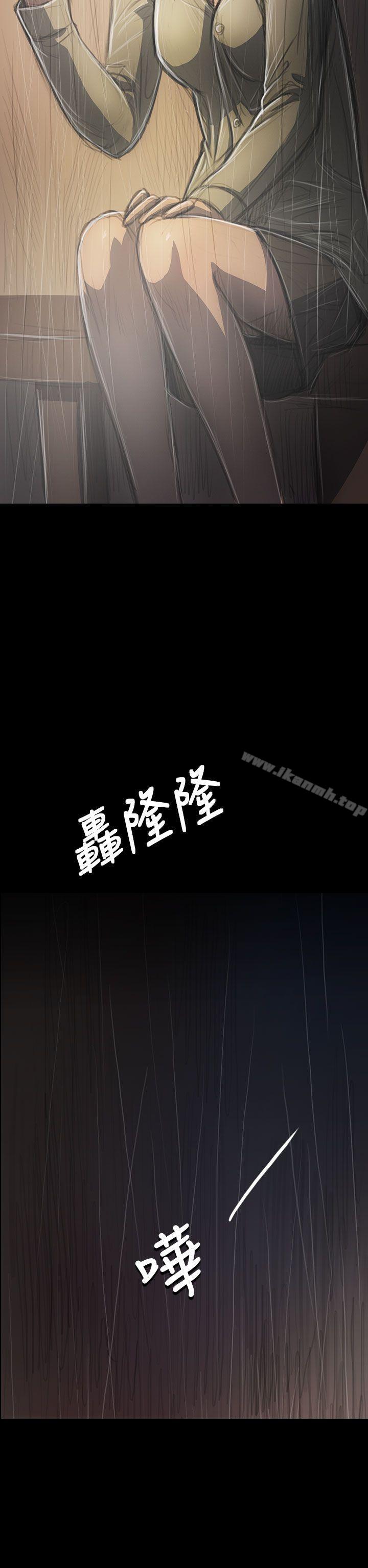 《姊姊:蓮》漫画 蓮111第37話