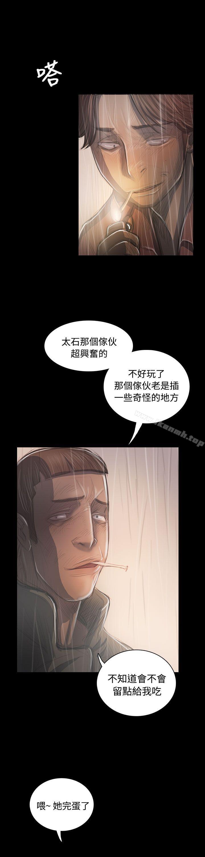 《姊姊:蓮》漫画 蓮111第37話