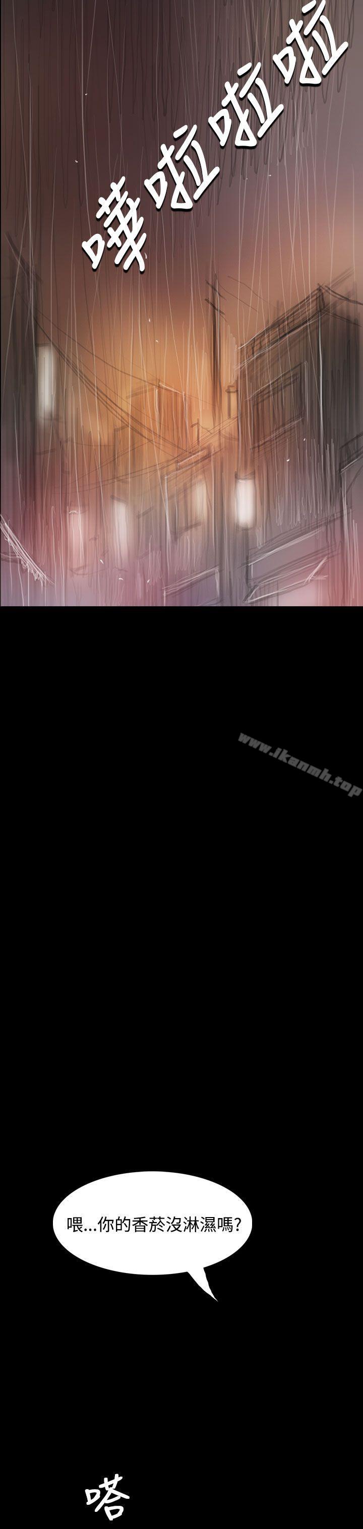 《姊姊:蓮》漫画 蓮111第37話