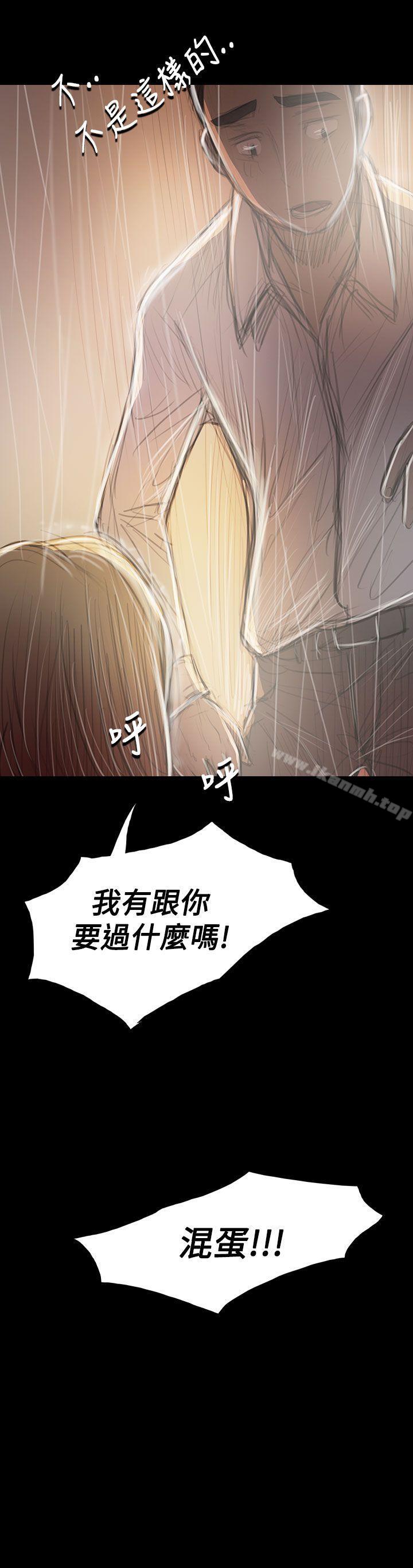 《姊姊:蓮》漫画 蓮111第37話