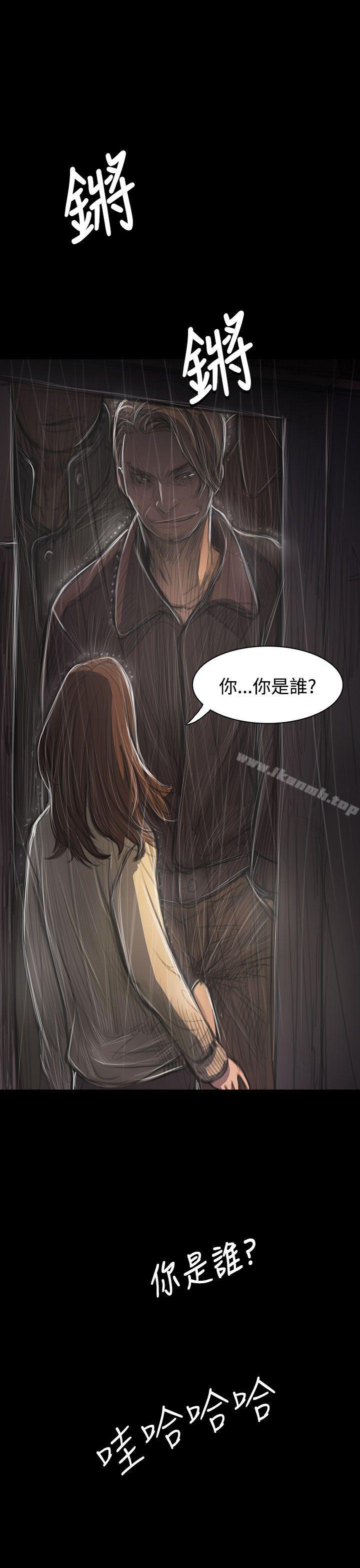 《姊姊:蓮》漫画 蓮111第37話