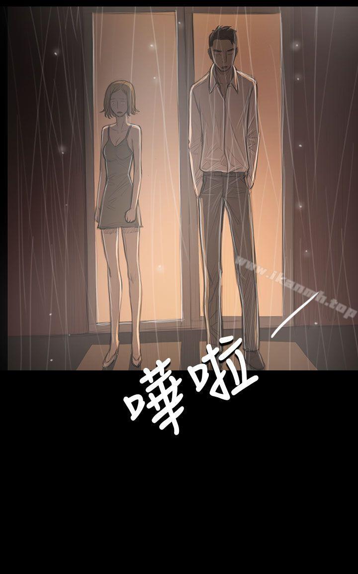 《姊姊:蓮》漫画 蓮111第37話