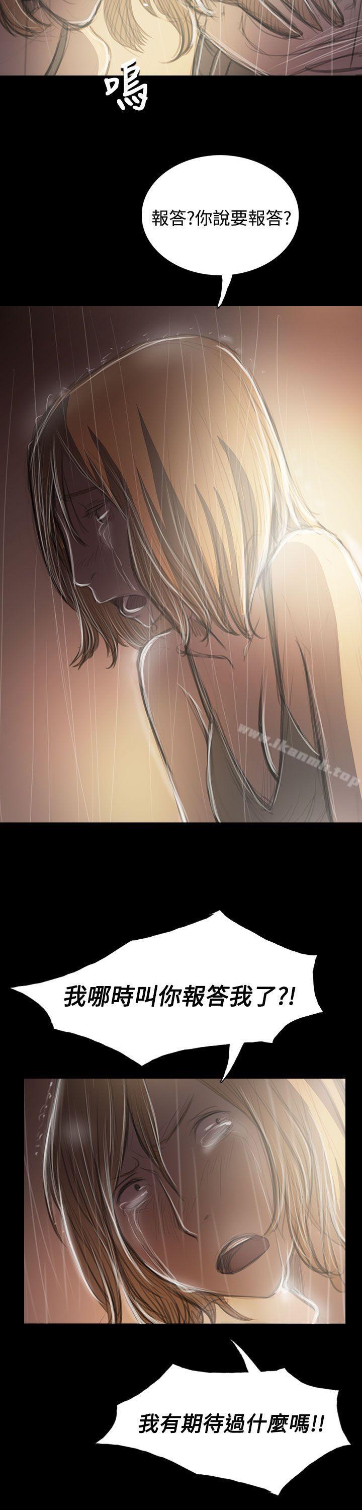《姊姊:蓮》漫画 蓮111第37話