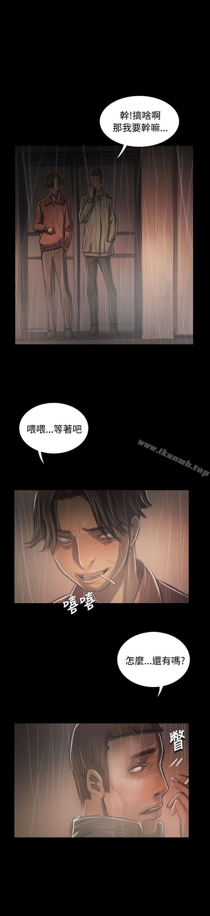 《姊姊:蓮》漫画 蓮111第37話