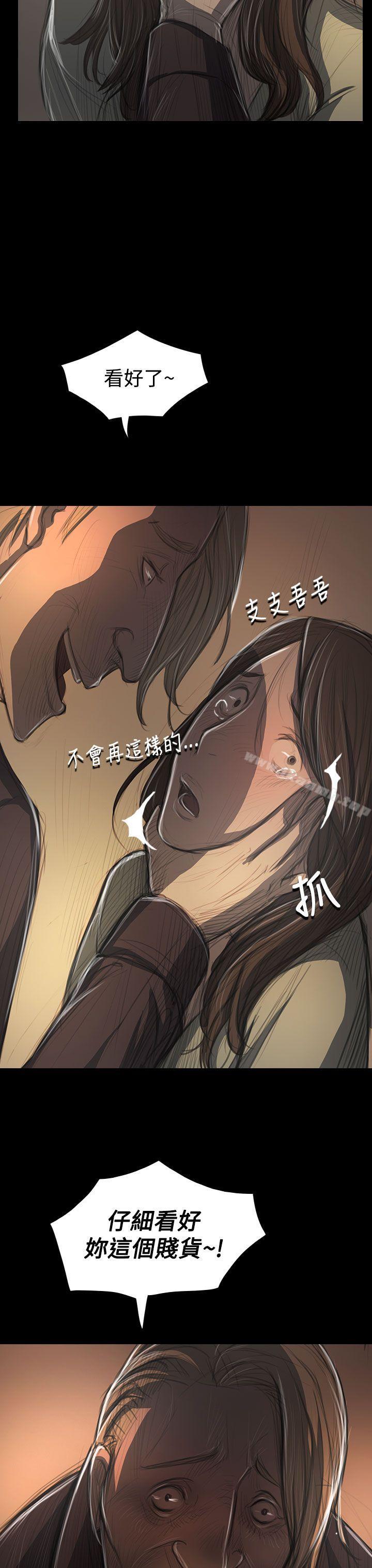 《姊姊:蓮》漫画 蓮111第38話