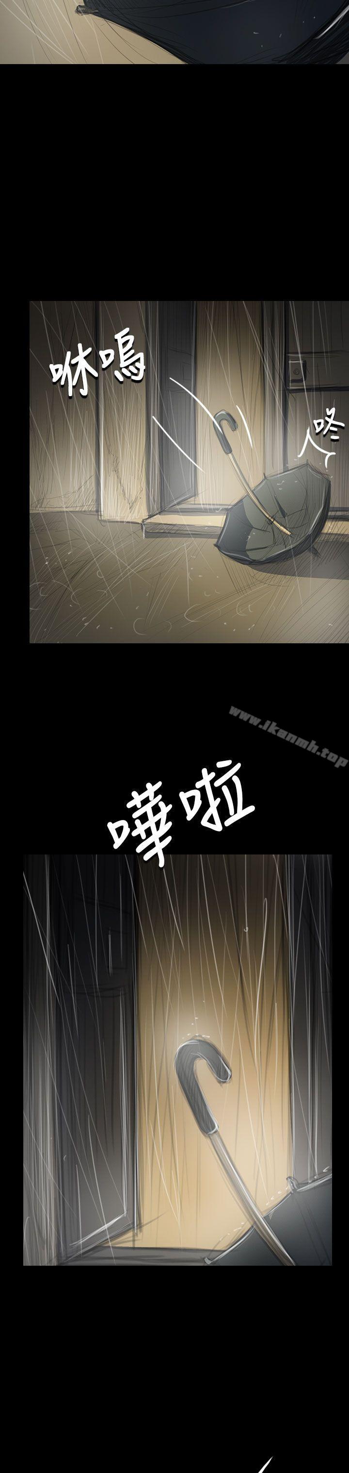 《姊姊:蓮》漫画 蓮111第38話