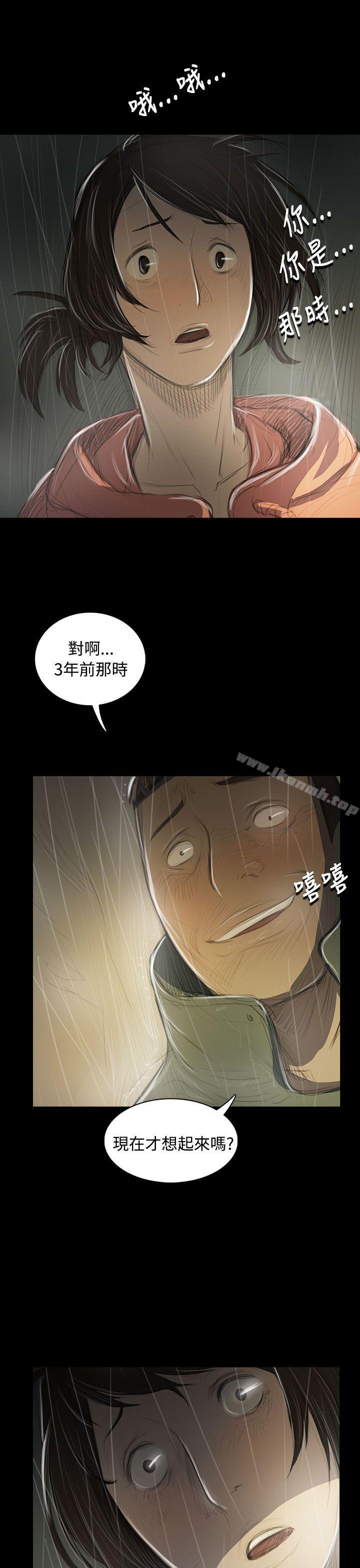 《姊姊:蓮》漫画 蓮111第38話