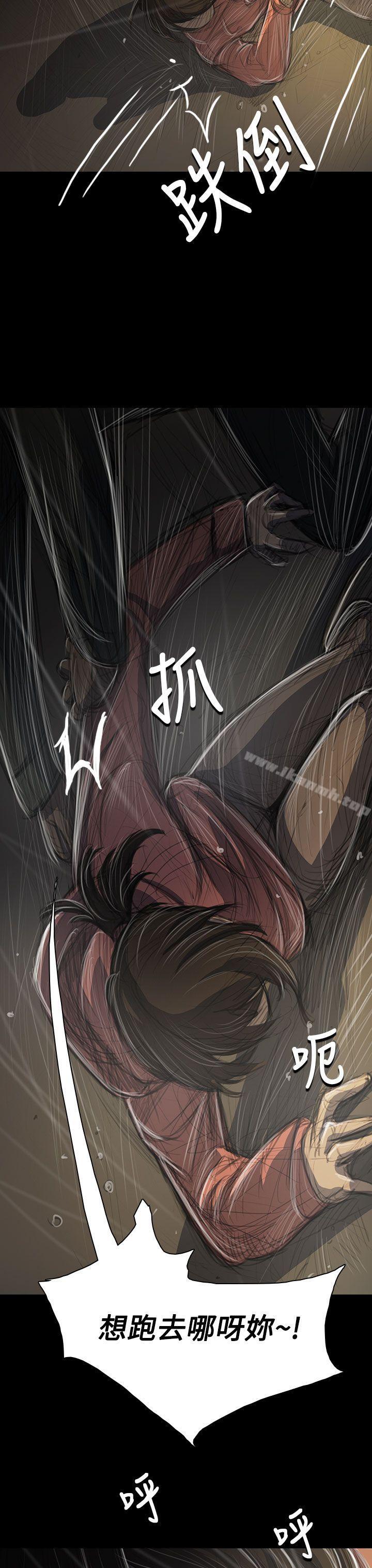 《姊姊:蓮》漫画 蓮111第38話