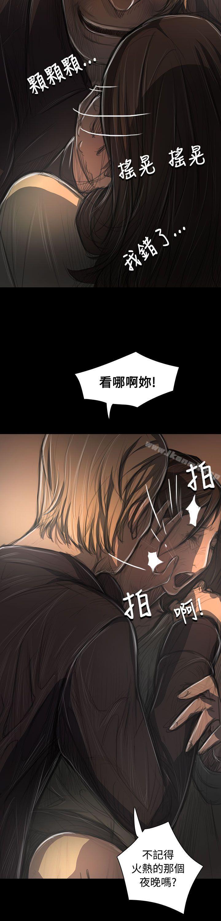 《姊姊:蓮》漫画 蓮111第38話