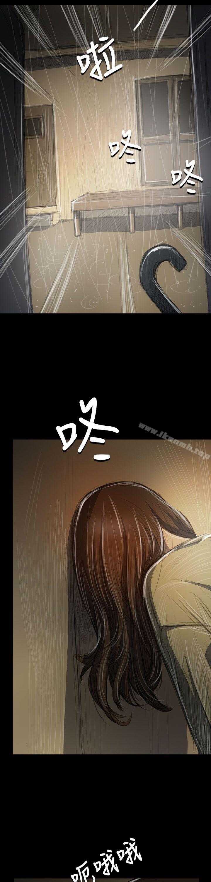 《姊姊:蓮》漫画 蓮111第38話