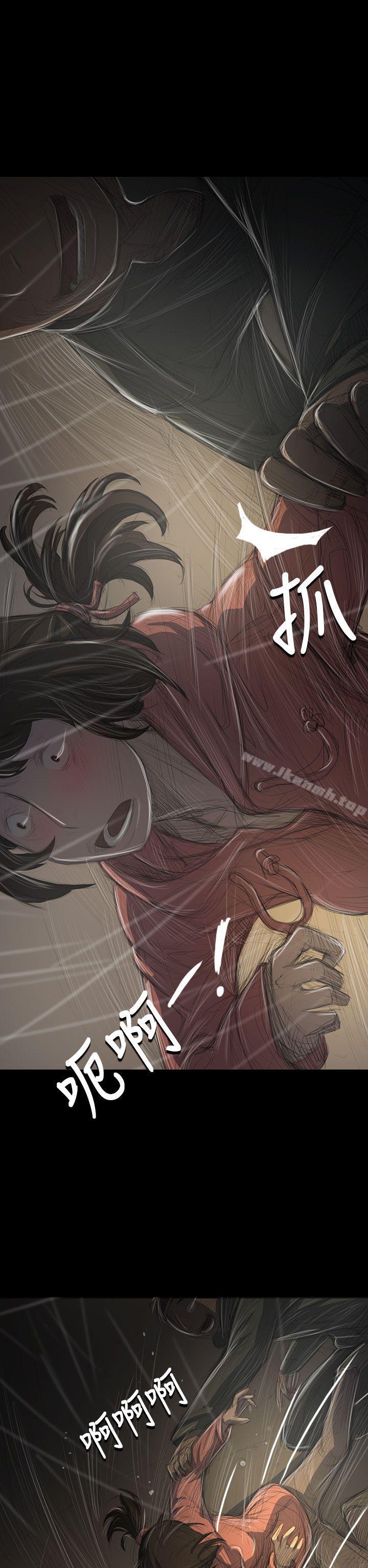《姊姊:蓮》漫画 蓮111第38話
