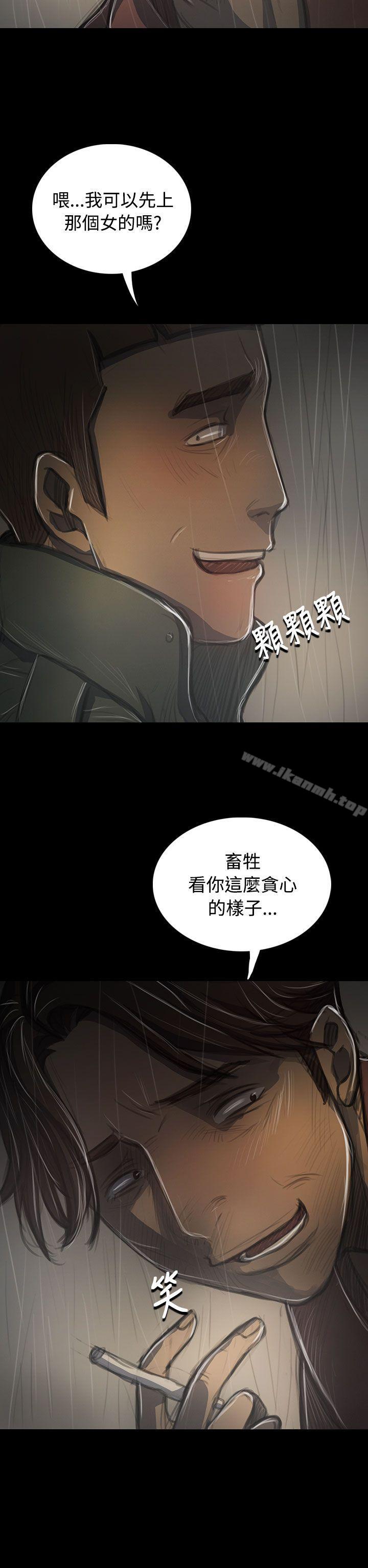 《姊姊:蓮》漫画 蓮111第38話